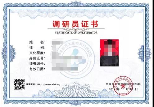 一遍舔黑丝一遍操中关村亚太生命科技研究院调研员